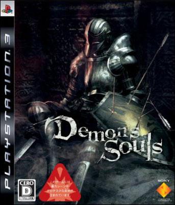 Demon's Souls (デモンズソウル) : Game Soft (PlayStation 3 ...