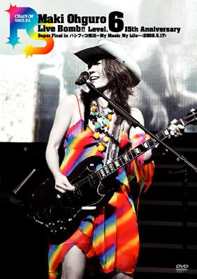 大黒摩季/Maki Ohguro Live Bomb!!Level.6 15t… Amazon.co.jp: Maki Ohguro Live Bomb!! Level.6 15th