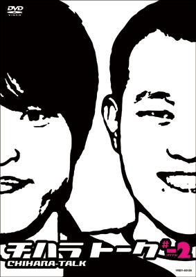 Chihara-Talk #-2