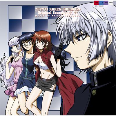 絶対可憐チルドレン オリジナル サウンドトラック 2 Hmv Books Online Gnca 1175