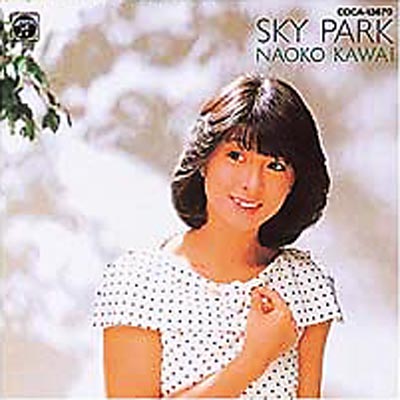 SKY PARK : 河合奈保子 | HMV&BOOKS online - CORR-10148