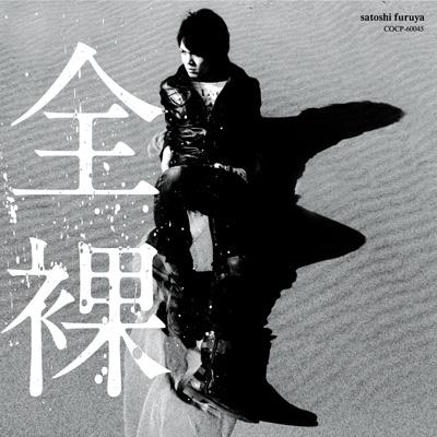 かぐ耶 W20672 EXIT TUNES PRESENTS 煌百花繚乱舞踏会 feat.神威がくぽ