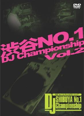 渋谷NO.1 DJ Championship Vol.2 | HMV&BOOKS online - JBMD-9006