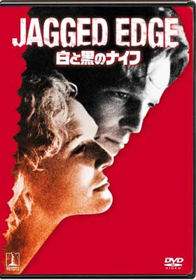 白と黒のナイフ　VHS　字幕版 白と黒のナイフ | HMV&BOOKS online - OPI-10764