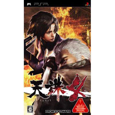 天誅4 : Game Soft (PlayStation Portable) | HMV&BOOKS online ...