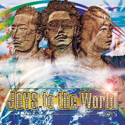 Joy To The World Joys Hmv Books Online Mbcd