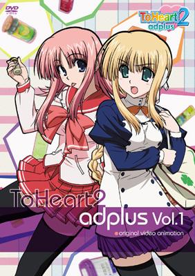 OVA ToHeart2 adplus Vol.1 | HMVu0026BOOKS online - FCBP-113