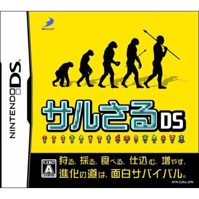 サルさるDS : Game Soft (Nintendo DS) | HMV&BOOKS online - NTRPC3RJ