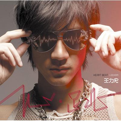 心跳 heart beat ワン・リーホン　王力宏　lee-hom wang 心・跳 HEART BEAT : ワン・リーホン（王力宏） | HMV&BOOKS