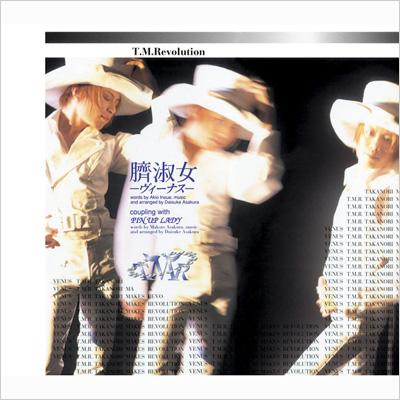 TMレボリューション ヴィーナス 12\" シングルレコード 特別盤 特別盤 TMレボリューション ヴィーナス 12 シングルレコード 特別盤 特別盤