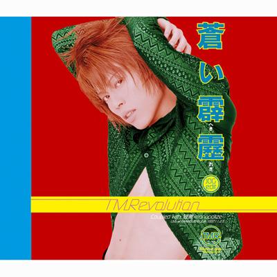 蒼い霹靂～JOG edit～ : T.M.Revolution | HMV&BOOKS online