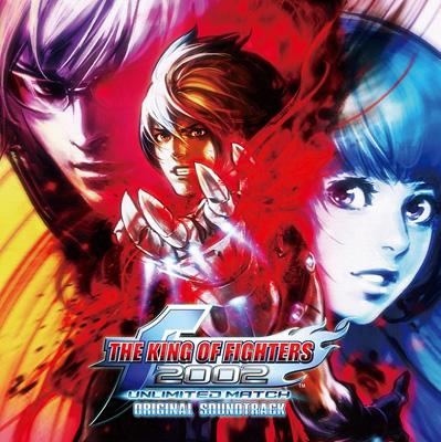 THE KING OF FIGHTERS 2002 UNLIMITED MATCH オリジナルサウンド 