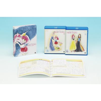 魔法のプリンセス ミンキーモモ Blu-ray Disc BOX 2 : 魔法少女