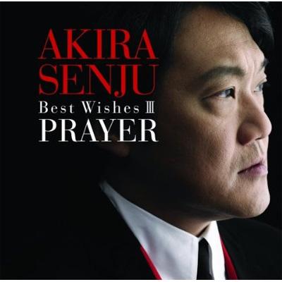 Best Wishes III プレイヤー : 千住明 | HMV&BOOKS online