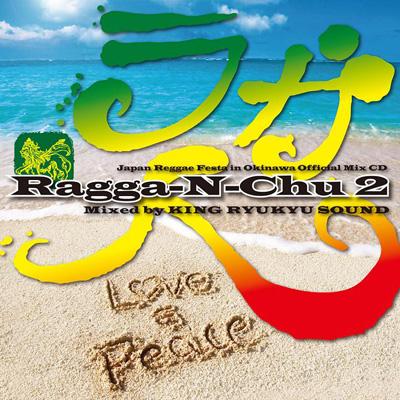 Ragga-N-Chu2(ラガ人2) | HMV&BOOKS online - PCCA-2877