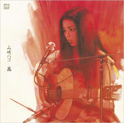茜 : 山崎ハコ | HMV&BOOKS online - PCCA-50072