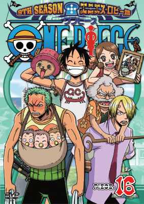 Hmv店舗在庫一覧 One Piece ワンピース 9thシーズン エニエス ロビー篇 Piece 16 One Piece Hmv Books Online Avba
