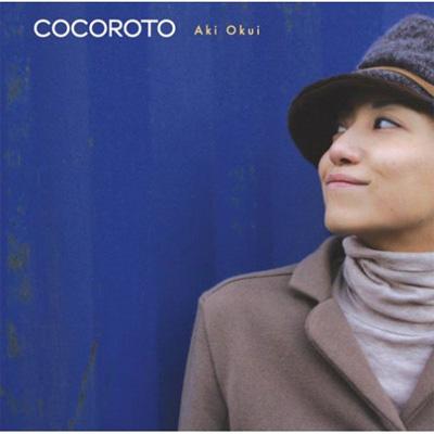 COCOROTO : 奥井亜紀 | HMV&BOOKS online - XQDQ-1006