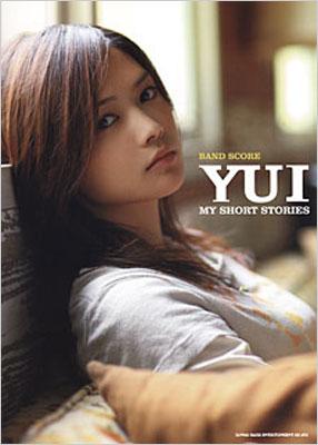 My Short Stories バンドスコア : YUI | HMV&BOOKS online - 9784401354351