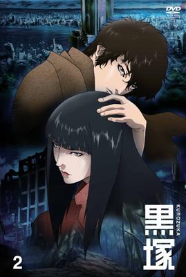 黒塚 Kurozuka Vol 2 Hmv Books Online Jdd 7040