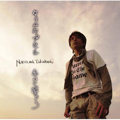 高橋直純 Naozumi Takahashi A' LIVE 2003 AtoZ 高橋直純 Naozumi Takahashi A' LIVE 2003 AtoZ
