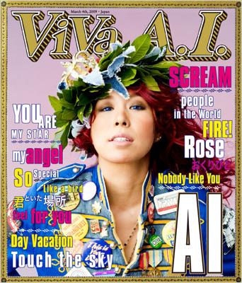 AIサイン入り 販促ポスター ViVa A.I. 2009年 VIVA A.I. : AI | HMV&BOOKS online - UPCI-1090