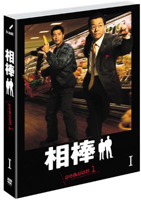 相棒 スリム版 シーズン1 DVDセット1 : 相棒 | HMV&BOOKS online - SD 