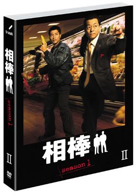 相棒 スリム版 シーズン1 DVDセット2 : 相棒 | HMV&BOOKS online - SD