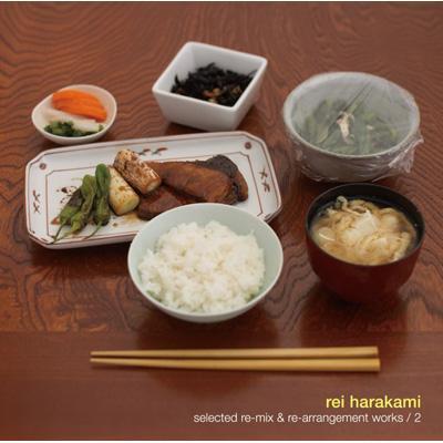 ゆうげ -selected re-mix & re-arrangement works / 2 : rei harakami 