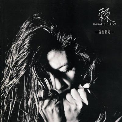 棘-とげ-MONDAY A.M.8:00 : 谷村新司 | HMV&BOOKS online - PSCR-9204