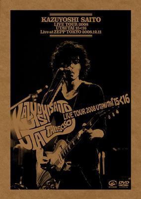 斉藤和義 LIVE TOUR 2008 (初回限定盤) 斉藤和義 ライブ DVD LIVE TOUR