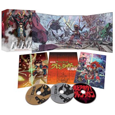 【美品】天元突破グレンラガン Blu-ray BOX 劇場版 セット