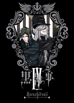 黒執事 Iv 完全生産限定版 黒執事 Hmv Books Online Anzb 3777 8