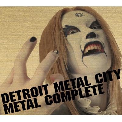 Dmc Metal Complete デトロイト メタル シティ Hmv Books Online Desu 13 5