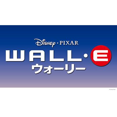 WALL・E ウォーリー コレクターズ・ボックス