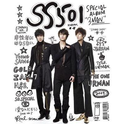 SS501 URMAN Special Album 台湾初回限定盤CD＋DVD