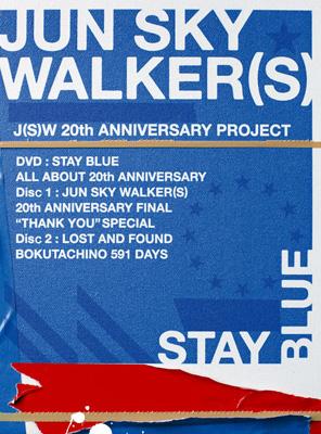 ジュンスカコレクション STAY BLUE ～ALL ABOUT 20th ANNIVERSARY～ : JUN SKY WALKER(S