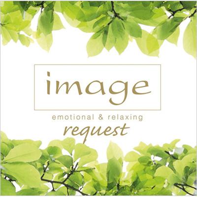 Image Request Emotional & Relaxing | HMV&BOOKS online - SICC-1154