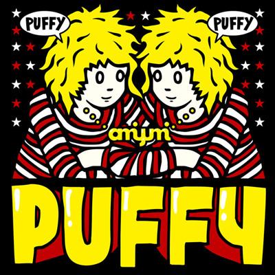 ミュージシャン PUFFY PUFFY - Wikipedia