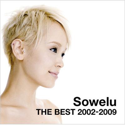 Sowelu THE BEST 2002-2009 : Sowelu | HMVu0026BOOKS online - DFCL-1557/8