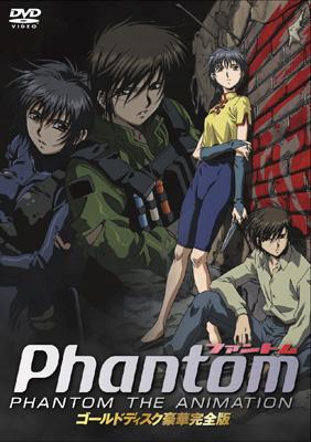 Phantom -PHANTOM THE ANIMATION-ゴールドディスク豪華完全版 