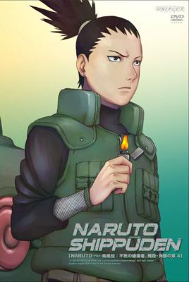 NARUTO-ナルト-疾風伝 不死の破壊者、飛段・角都の章 4 : NARUTO