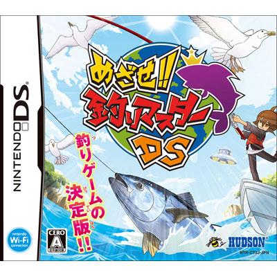 めざせ 釣りマスターds Game Soft Nintendo Ds Hmv Books Online Ntrpct3j