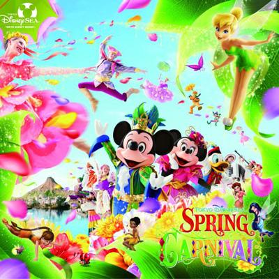 東京ディズニーシー スプリングカーニバル 2009 : Disney