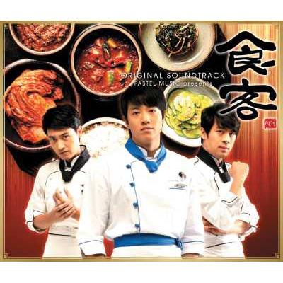 キム・レウォン主演！食客 DVD-BOX 全巻