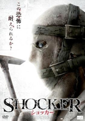 ｓｈｏｃｋｅｒ ショッカー Hmv Books Online Albsd 1190