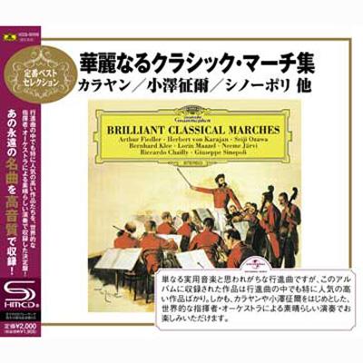 Classical March | HMV&BOOKS online - UCCG-80006