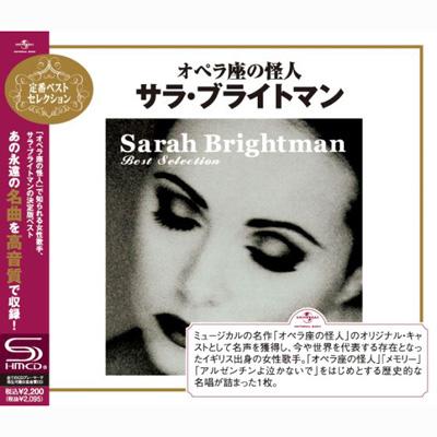 オペラ座の怪人 ハイライト盤　オリジナルロンドンキャスト サラブライトマン オペラ座の怪人 完全版/Original London Cast
