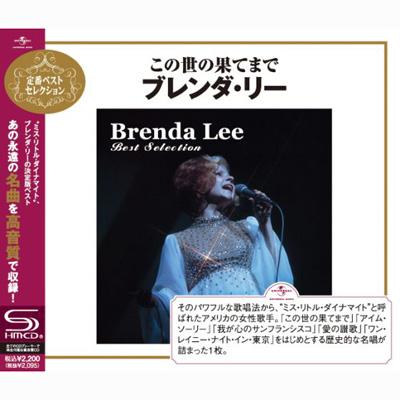 Best Selection: この世の果てまで : Brenda Lee | HMVu0026BOOKS online - UICY-80018