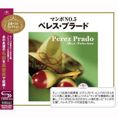 Best Selection: マンボno.5 : Perez Prado | HMV&BOOKS online - UICY